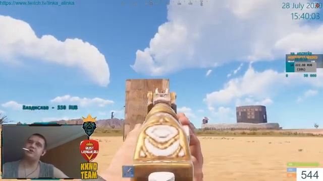 билдинг стрим! RU/EN(Rust,Раст, LIVE, ОНЛАЙН,STREAM, OMG, боль,) 18+ смотреть онлайн