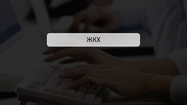 ЕТРУ - IT разработки, аппаратные решения смотреть онлайн