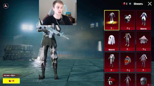 БЕСПЛАТНЫЕ МИФИКИ ?? МИФИЧЕСКАЯ МОДА БЕСПЛАТНО в PUBG MOBILE смотреть онлайн