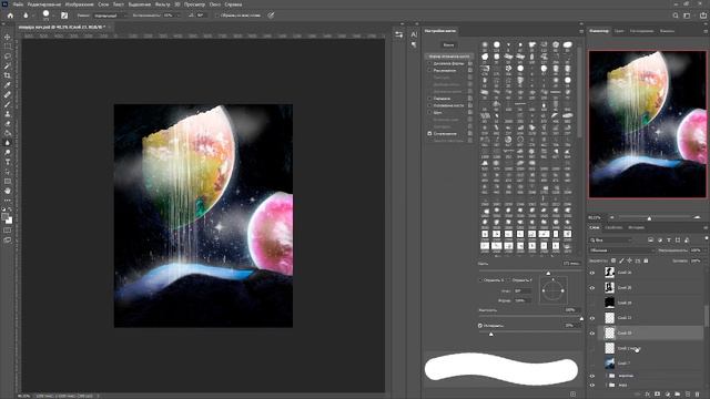 SpeedArt Фэнтези...✨? || Фотобаш смотреть онлайн