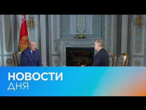 Главные Новости.05.05.2022.Вечерний Выпуск...!!!!!! Срочно !!!!! смотреть онлайн