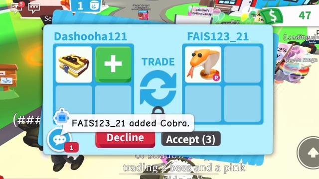 АДОПТ МИ ТРЕЙДЫ?