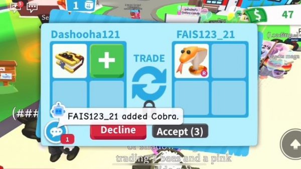 АДОПТ МИ ТРЕЙДЫ?