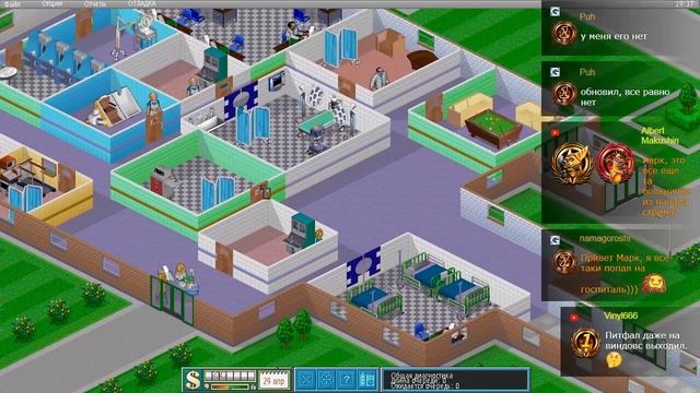 Theme Hospital - 3 часть прохождения игры