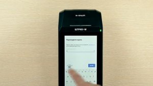 ШТРИХ СМАРТПОС Ф Запуск приложения и регистрация 720p