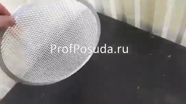 Экран для приготовления пиццы d=28см алюминиевый Проотель Prohotel арт 6918 смотреть онлайн