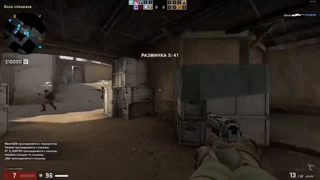 Играю в CS:GO смотреть онлайн