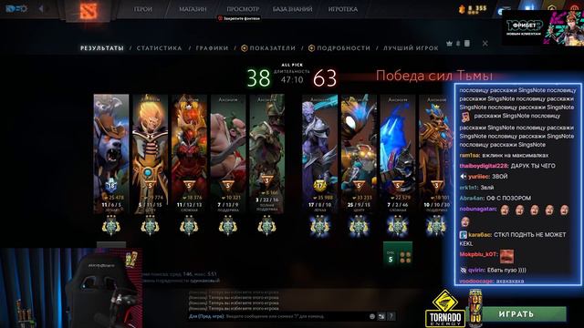 Что не так? |Golovach Dota 2 смотреть онлайн