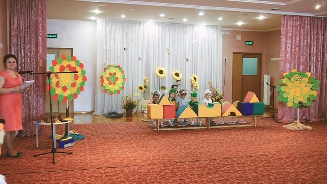 «Теремок», группа «Радуга» смотреть онлайн