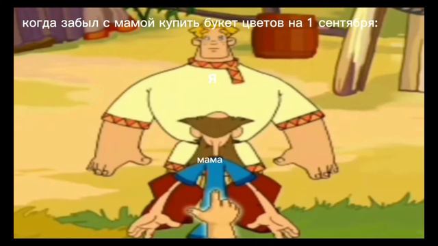 что делать то будем? смотреть онлайн