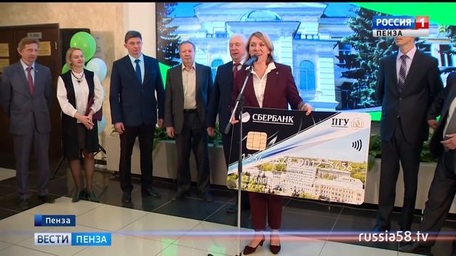 В пензенском вузе дан официальный старт уникальному для региона проекту «Кампусная карта» смотреть онлайн