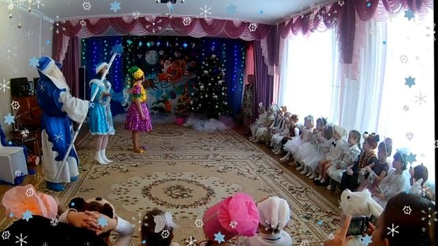 Новогодний утренник смотреть онлайн