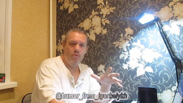 Где же суть в дачном поселке - анекдоты Игоря Белых смотреть онлайн