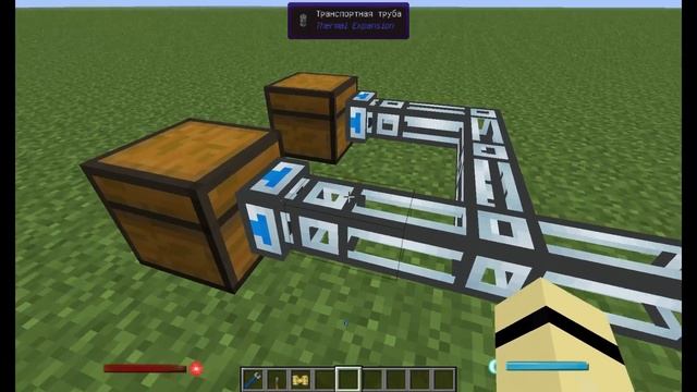 Thermal Expansion 3.0.0.2 - Предметные трубы (исправлено)