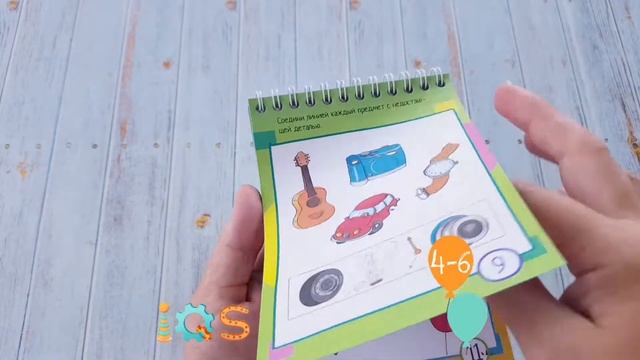 iQ блокнот 75 задачек на мышление