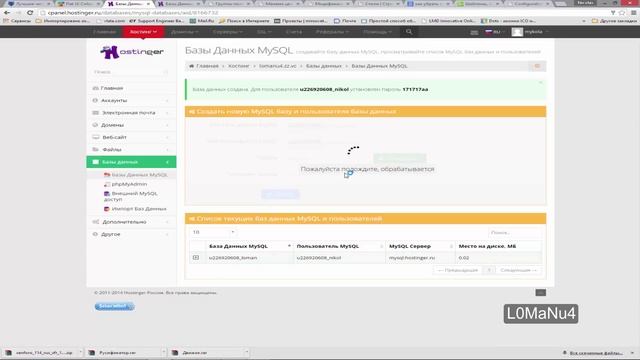 Installe XenForo (Forum) Как установить XenForo смотреть онлайн
