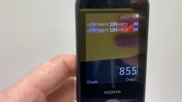 Видео №351431