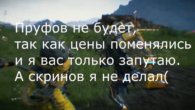 Как сэкономить на играх PS4 и PS5? смотреть онлайн