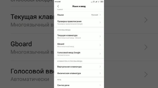 ВКЛЮЧАЕМ ЗВУК КЛАВИАТУРЫ, НЕ ВИБРАЦИЯ смотреть онлайн