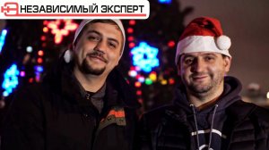 НОВОГОДНЕЕ ОБРАЩЕНИЕ 2020!