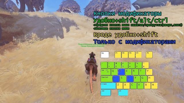 World Of Warcraft RU: Настройка игры, биндов и макросов для PVP