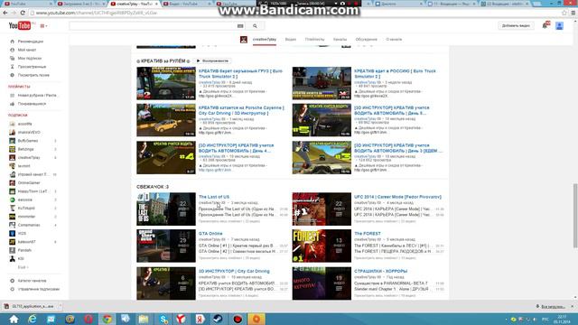 Новая рубрика №13 / Реклама каналов на youtube смотреть онлайн