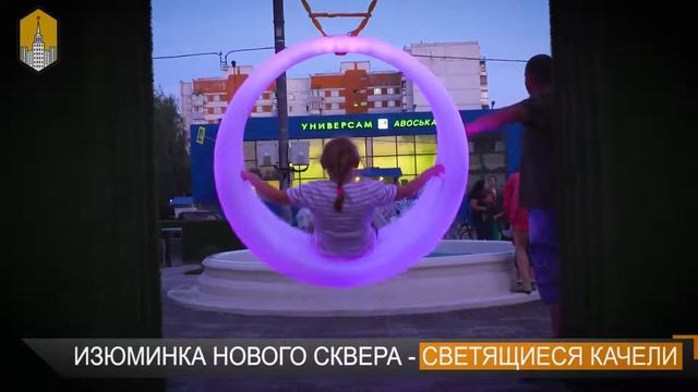 Управляй светом смотреть онлайн