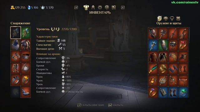 King's Bounty 2 - Прохождение за мага #27. Загадка Лиссы смотреть онлайн