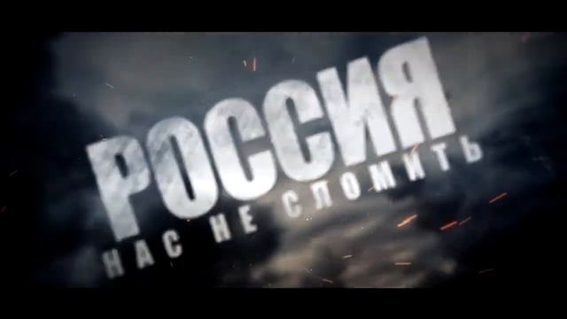 Восемь Правил для сильных духом смотреть онлайн