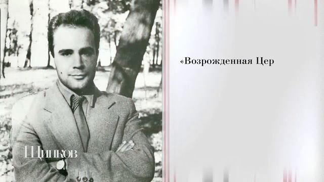Щипков 236. «Игорь Огурцов и ВСХСОН» смотреть онлайн