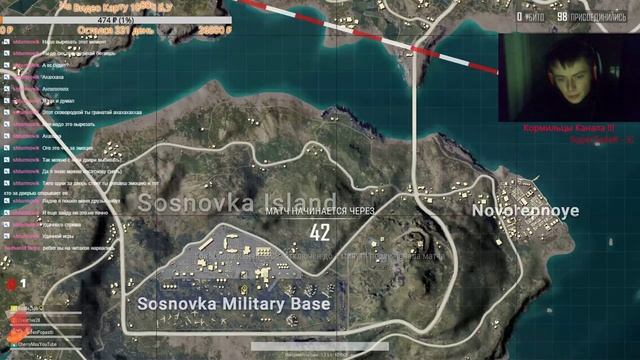 Вечерний PlayerUnknown’s Battlegrounds !)) Заходи не стесняйся )) 18+ смотреть онлайн