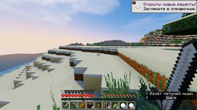 Зимние приключения в Minecraft#1 смотреть онлайн