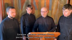 Песнь Богородицы: «Величит душа Моя Господа» (болгарский распев)