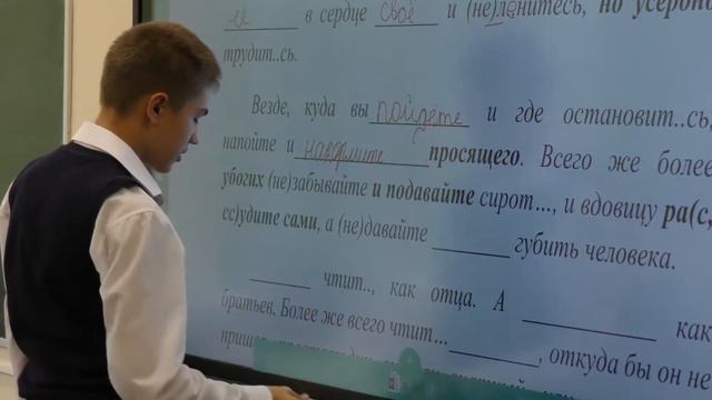 День учителя в век высоких технологий смотреть онлайн