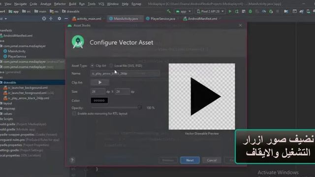 Media Player Notification Control Android Studio P1/3 смотреть онлайн