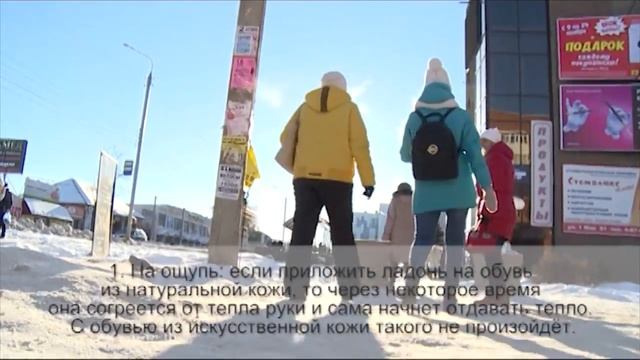обувь гололёд смотреть онлайн