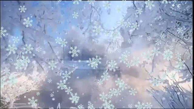 Вьюга вьюга ты моя подруга
