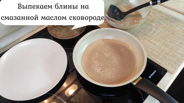 Самый нежный блинный торт с заварным крем для тех, кто на диете! смотреть онлайн
