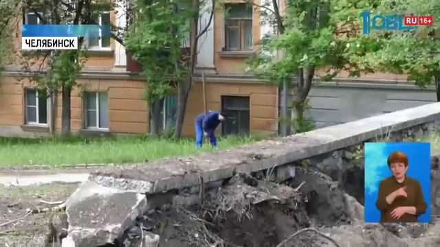 Владимир Бурматов потребовал благоустроить сквер, где остановили стройку смотреть онлайн