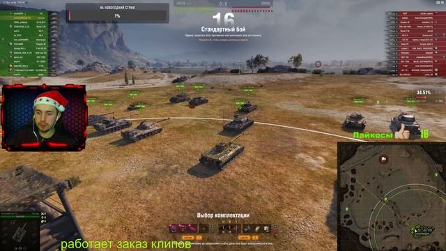 Bofors Tornvagn . РОЗЫГРЫШ КОРОБОК - Тест НОВЫХ ИМБ В РАНДОМЕ #2 . ● World of Tanks смотреть онлайн