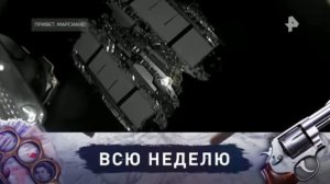 Привет, Марсиане - Самые шокирующие гипотезы - 10.02.2021