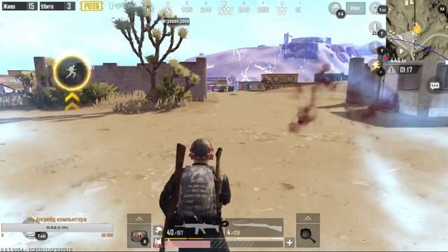 PUBG MOBILE НА ПК ОФИЦИАЛЬНЫЙ ЭМУЛЯТОР МОБИЛЬНЫЙ ПУБГ НА ПК смотреть онлайн