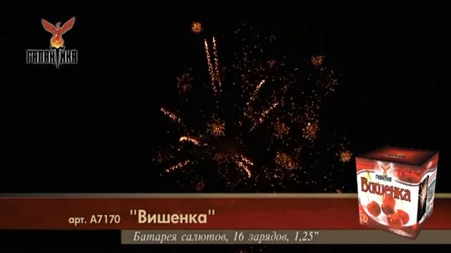 А7170 Фейерверки,Салюты в г.Орехово-Зуево,ул.,Володарского,12."Пир­­оОпт".http://vk.com/pyroopt смотреть онлайн