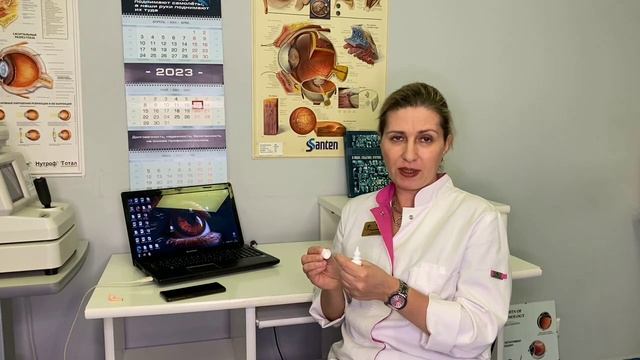 Как правильно капать глазные капли смотреть онлайн