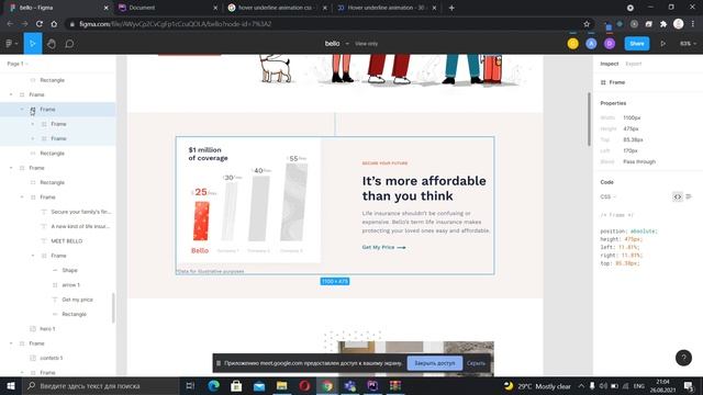Bello разбор верстки HTML CSS смотреть онлайн