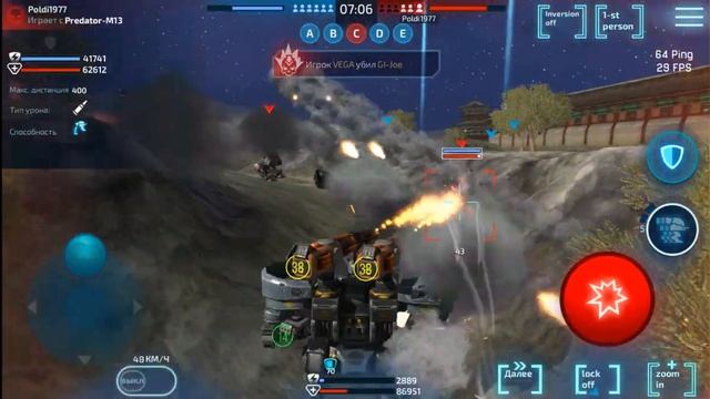 Robot Warfare how to win in 2 mins / как нужно побеждать за 2 минуты смотреть онлайн