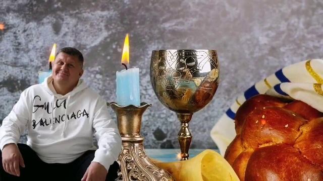 Андрей Гражданкин - «Шалом» смотреть онлайн