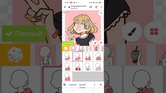 💕Как сделать красивую аватарку💕 смотреть онлайн