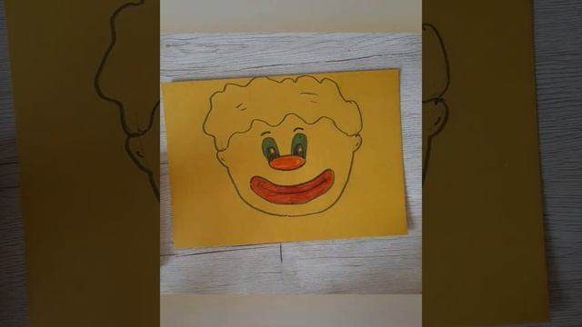 "Клоун" Аппликация из бумаги, 0 а,г класс смотреть онлайн