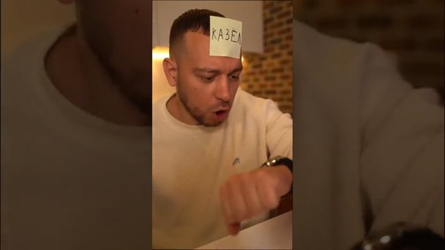 Чокасаемо подруг? смотреть онлайн